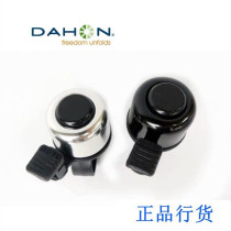 dahon big row folding car original car Bell bya412 Bell aluminum alloy bell p8 car Bell hat060 Bell