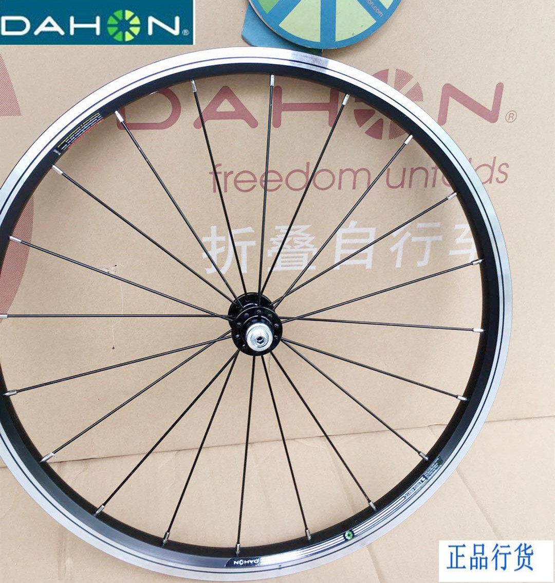 dahon big folding p8 front wheel kbc083 wheel set sp8 rear wheel 20 inch p18 front and rear wheel 406 rim