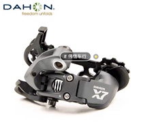 dahon Daxing original p8 rear dial x7 transmission kbc083 folding car SRAM speed coupling x7 middle leg governor