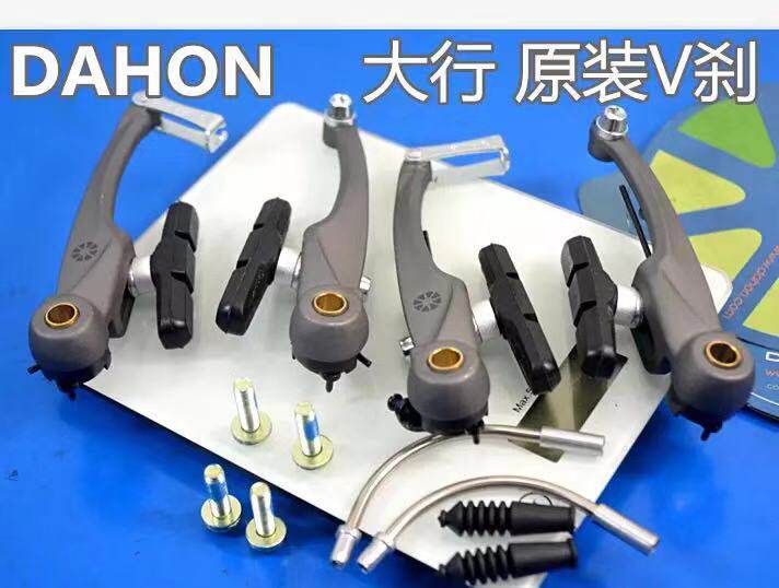 dahon large row p8 brake classic 20 inch folding bike KBC083 variable-speed folding cart P18 front and rear v brake