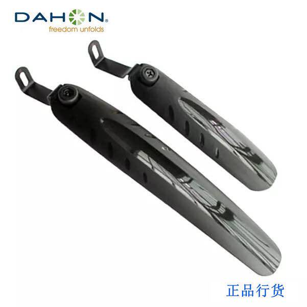 dahon folded bicycle bya412 fender k3 mud tiled adult d5 cycling waterproof d7 accessories