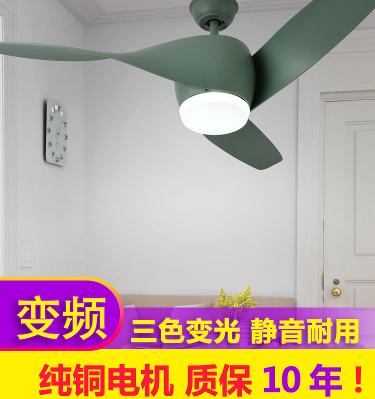 Nordic modern minimalist living room cafe dining room bedroom clothing store ceiling fan lamp macaron ceiling fan chandelier LED