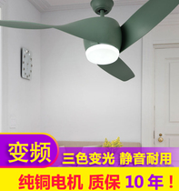 Nordic modern simple living room cafe restaurant bedroom clothing store fan light macaron ceiling fan chandelier LED