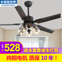 Nordic fan lamp dining room living room Magic Bean hanging fan lamp retro industrial wind silent big wind remote control chandelier electric fan