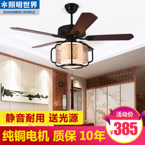 New Chinese pendant fan lamp living room home dining room bedroom fan lamp Chinese antique wood leaf with electric fan pendant lamp