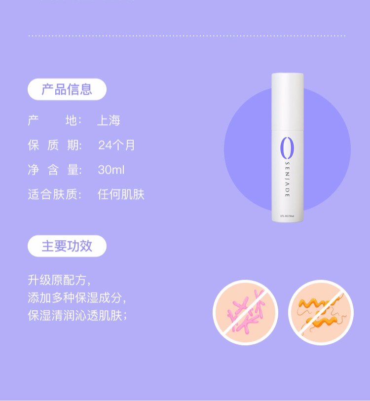 SENJADE / Senzhi Cream Kem dưỡng ẩm Kem dưỡng ẩm cao - Kem dưỡng da kem dưỡng clinique