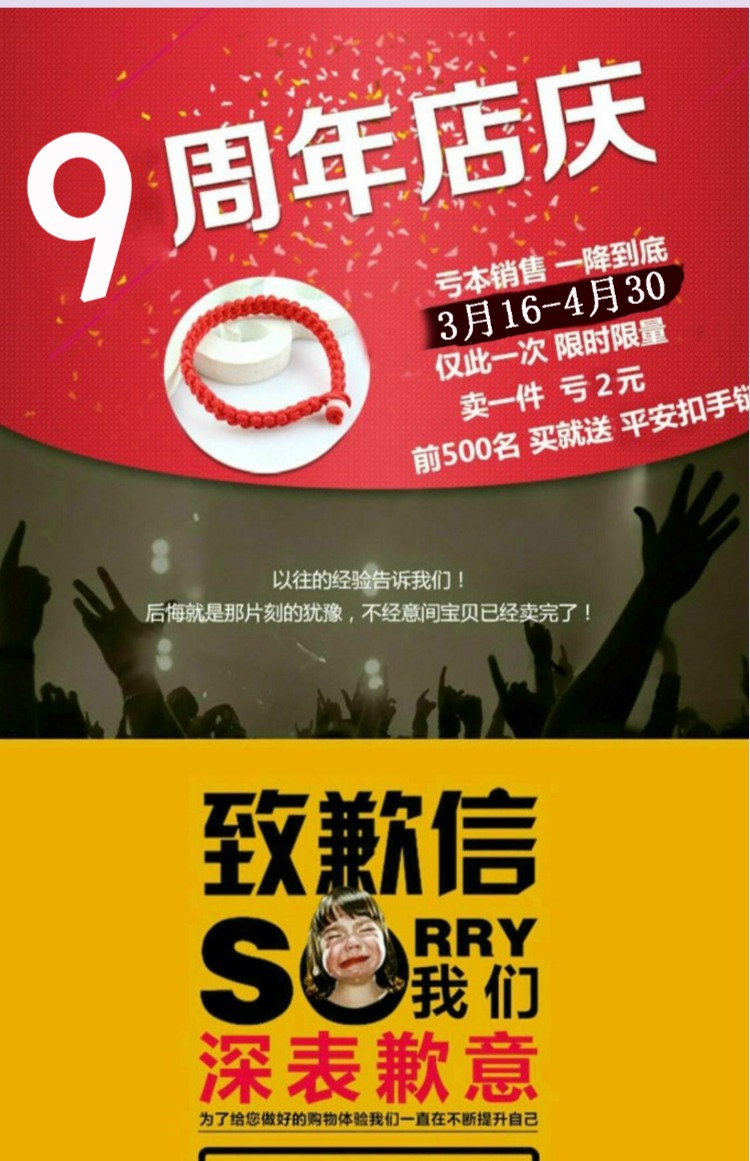 Phục hồi chức năng cho bé cinnabar ác linh đỏ dây đeo vòng tay gây sốc sợ chó đen răng đào giỏ bé bị sốc xương xích - Vòng chân lắc chân nữ inox