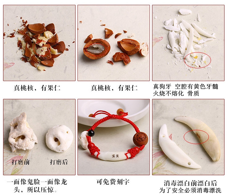 Trẻ sơ sinh tà ác bé bị sốc vòng tay gỗ đào Hạt nhân lợn hoàng cung sốc đen răng chó năm nay dây đỏ vòng chân nữ - Vòng chân vòng chân nhảy múa