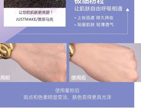 Bộ sản phẩm trang điểm chính hãng Jia Si Mark K17 bộ phấn trang điểm mờ Jia Si / phấn phủ lỏng kiểm soát dầu che khuyết điểm với phấn - Quyền lực phấn phủ dạng nén