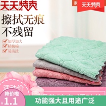 Glass cleaning special fish scale cloth does not leave marks household cleaning cloth kitchen oil no trace water absorption no hair towel