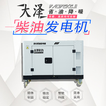 车载小型 TO18000ET 15KW静音柴油发电机 单三相220v380v云控制