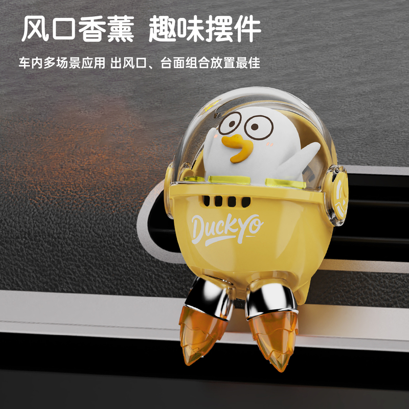 Little Liu's Grocery Store Astronaut Series Car Magnetic Aromatherapy Ornament Air Vent Creative Compartmentalized Ambient Light