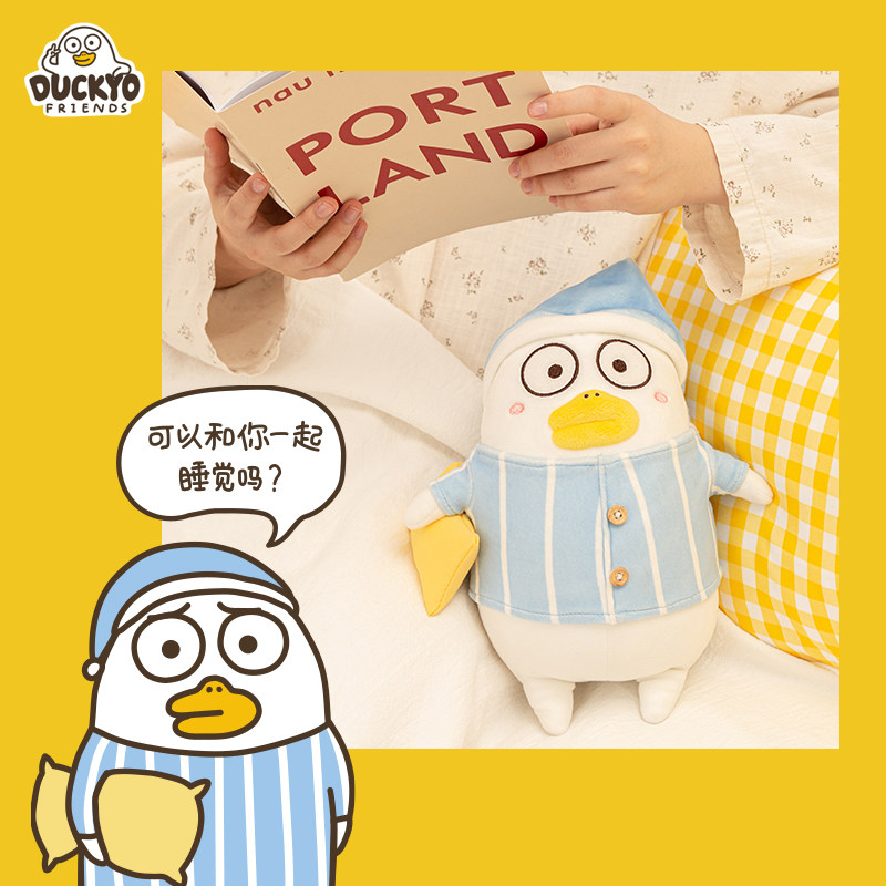 Emoji bag Xiaoliu duck grocery store doll doll duck plush doll small doll plush toy cute doll