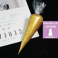 Кремовый, золотой, 100 грамм