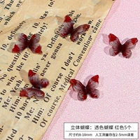 S Три -мерные бабочки