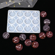 Bai color 12 constellation mold diy crystal glue silicone mold dripping table mobile phone case key chain pendant
