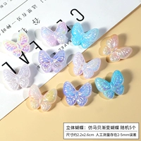 Три -мерные бабочки