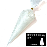 Абрикосовый