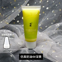 Процветающая модель безмолзок не заморожена минус 4#глубоко желтый