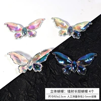 Три -мерная бабочка