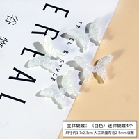 Трехмерная бабочка