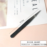 Инструмент ручной работы