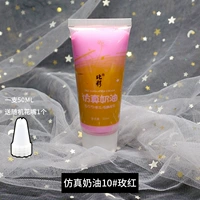 Jue 25 градусов анти -безрешительной модели 10#Rose Red