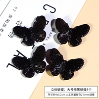 S Трехмерная бабочка