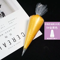 Кремовый, желтый, 100 грамм