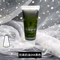 Jue 25 градусов анти -безрешительной модели 24#черный