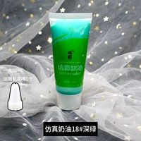 Jue 25 градусов анти -безрешительной модели 18#глубоко зеленый