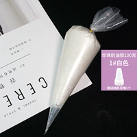 Кремовый, белый, 100 грамм