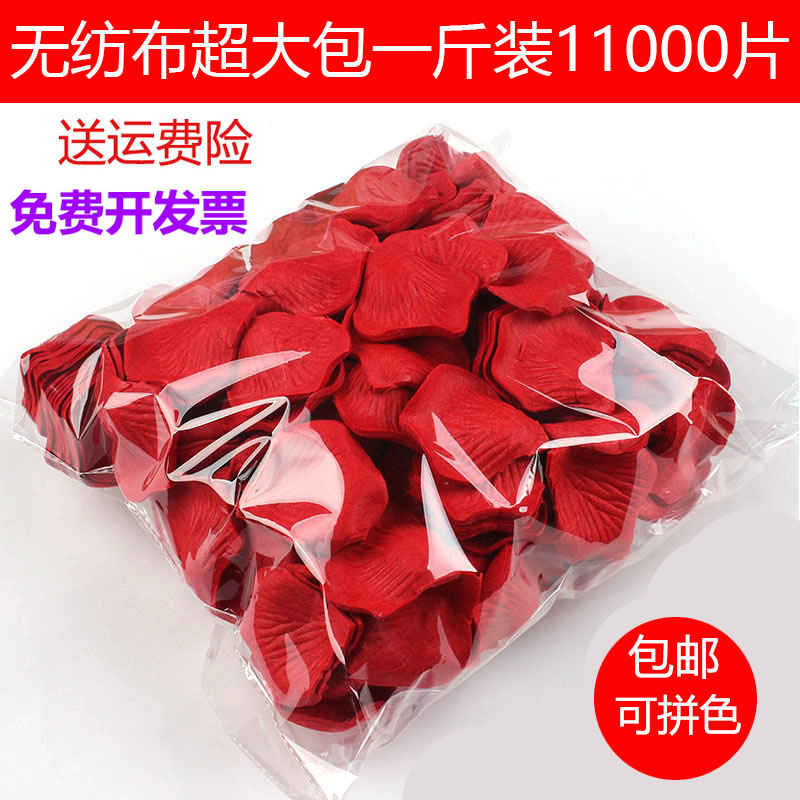 Non-woven Fabrics Emulation Wedding fake rose petals T KTV Flowers Hands Tossed Wedding A Catty ten thousand Decorative Arrangement-Taobao