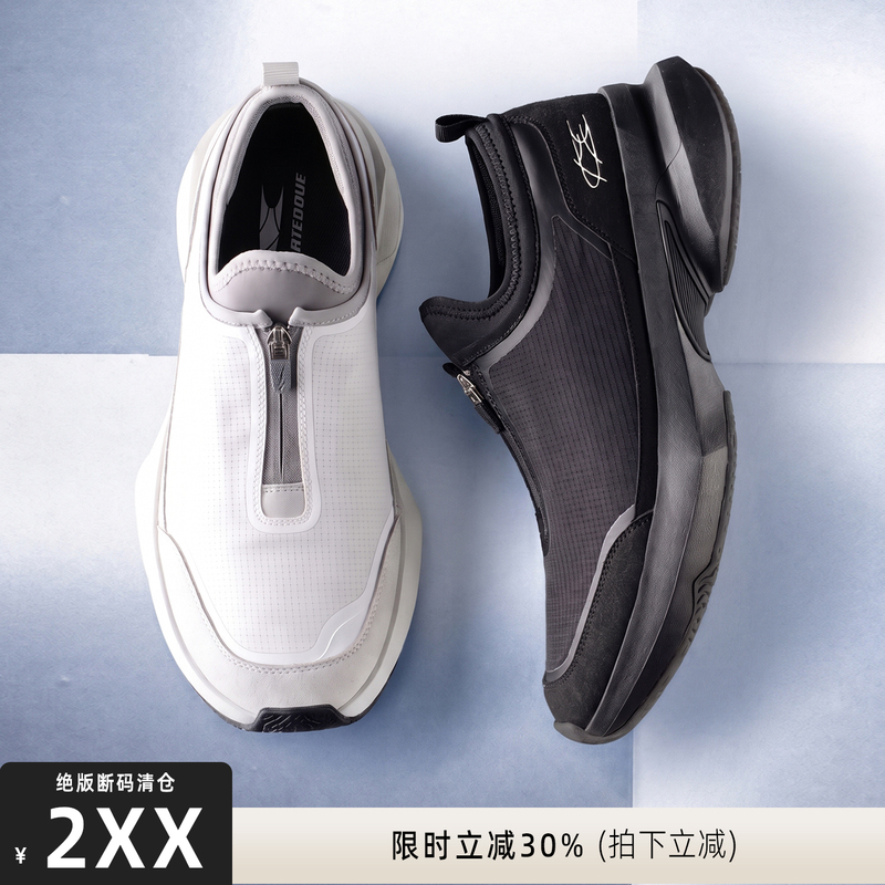 Pigeon L2P Original Outdoor Sports Slip-On Shoes with Invisible Height-Increasing Thick Soles, Trendy Niche Casual Commuting Shoes for Men