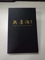 Ready-made custom logo card box card holder double folding high-end membership card box pickup card holder