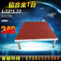 Factory direct sales of aluminum alloy catwalk one plate four legs aluminum alloy stage Hotel special catwalk Wedding catwalk stage