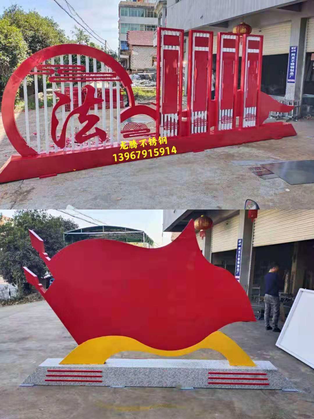 Outdoor billboard bulletin board large wrought iron paint landscape sculpture billboard stainless steel billboard