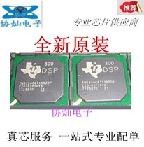  Brand new original TMS320C6713BZDP300 BGA272 video imaging fixed-point digital signal processor