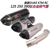 The New DUKE KTM 125 250 RC390 modified Yoshimura Scorpio titanium alloy exhaust pipe 18 19 20 years