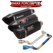 Applicable to motorcycle Mountain leaf Taiwan FORCE155 Linhai 175 titanium alloy front section Scorpio exhaust pipe SMAX155