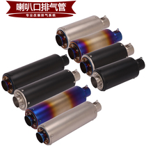 Motorcycle R25R3R6 Ninja ninja400 NK250 ZX6R Huanglong 600Z900 modified SC exhaust pipe