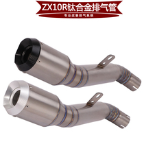 For 16 17 18 19 20 motorcycle ZX10R titanium alloy Daniel ZX10R SE modified exhaust pipe