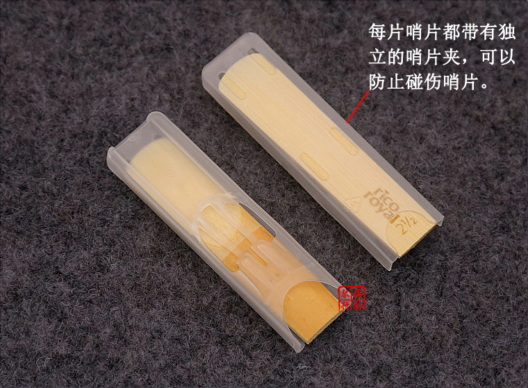 American RICO Royal Blue Box E-phẳng Alto Saxophone Reed Ruikou Nhạc cụ Haishang chính hãng - Phụ kiện nhạc cụ Kẹp đàn guitar giá bao nhiều