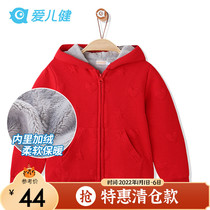 Aierjian childrens clothing female B new autumn dress with cap open chest double coat female baby plus velvet top