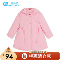 Aierjian female middle child winter long coat female child with cap open chest cotton cotton suit (cap can be removed) B