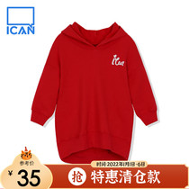 ICAN girls top hooded pullover long long sleeve in childrens fashion