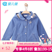Aierjian Childrens clothing B spring girls denim hooded double-layer jacket Female baby cotton fashion jacket