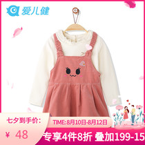 Aierjian B girls new long-sleeved sundress baby two-piece spring and autumn casual suit women