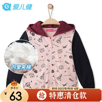 Aierjian Girl B new autumn hat open chest zipper shirt female child cotton coat