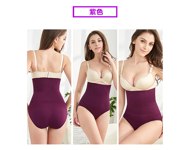 Bụng sau sinh hông cao eo thon gọn cơ thể định hình đồ lót Phụ nữ eo eo định hình cotton pants Quần lọt khe cơ thể quần lót nam